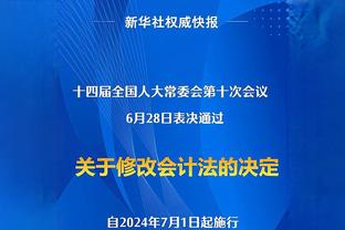 克洛普：我们让自己处在为一切而战的境地，如今每场比赛都是决赛